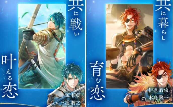 《遥远时空》新作《遥远时空 龙宫的神子》现已正式上线 体验跨时空的深刻恋情