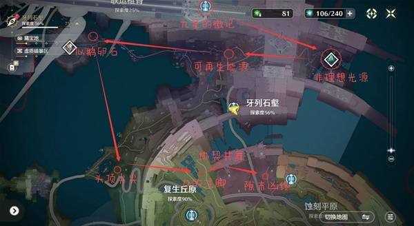 鸣潮存在的视界线成就指南