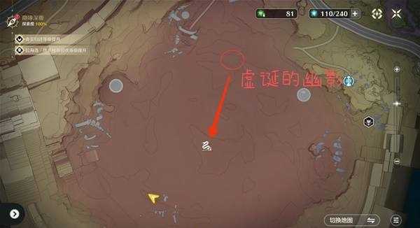 鸣潮存在的视界线成就指南