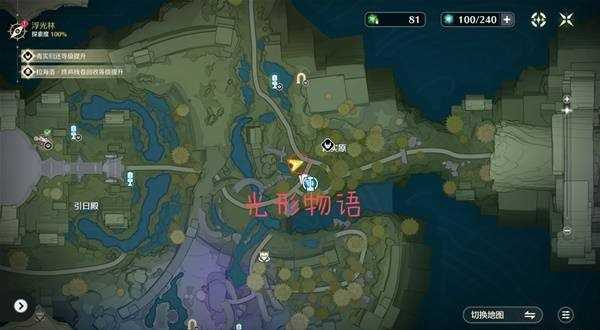 鸣潮存在的视界线成就指南