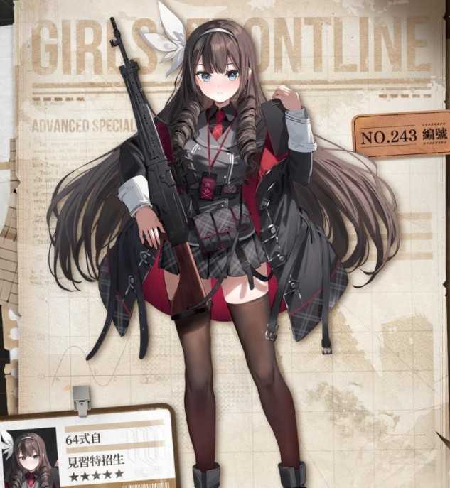 《少女前线》推出学院主题造型「A级特课班」采购 密钥活动「特别报导」及全新战术人形同步登场