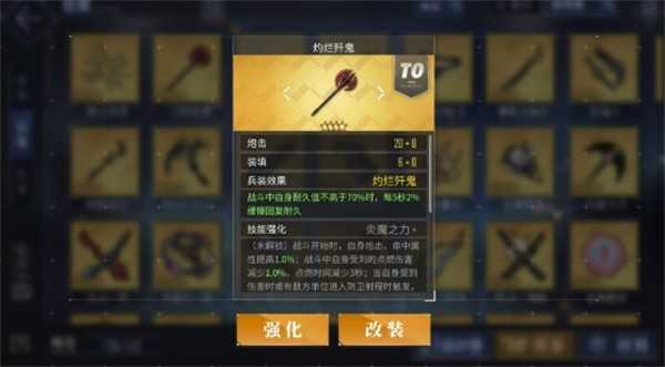 碧蓝航线五河琴里角色技能效果介绍