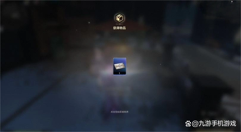 二重螺旋消失的少女任务怎么做