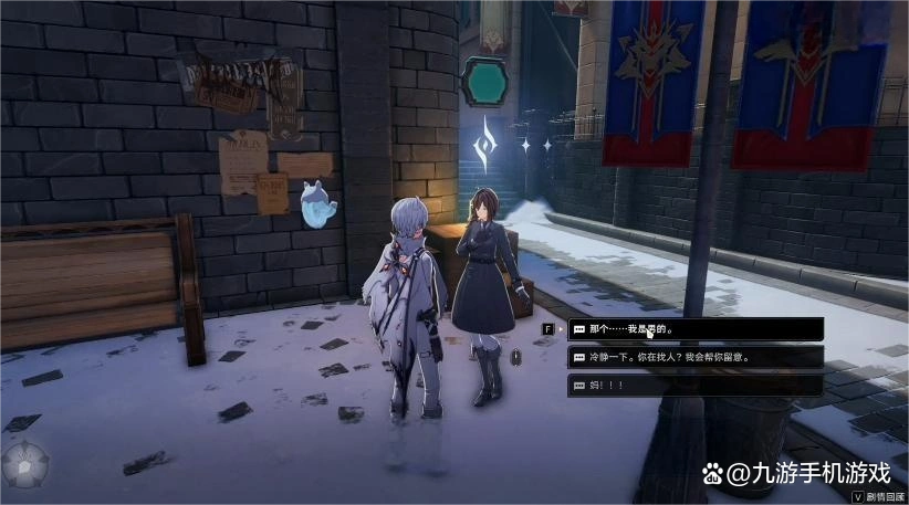 二重螺旋消失的少女任务怎么做