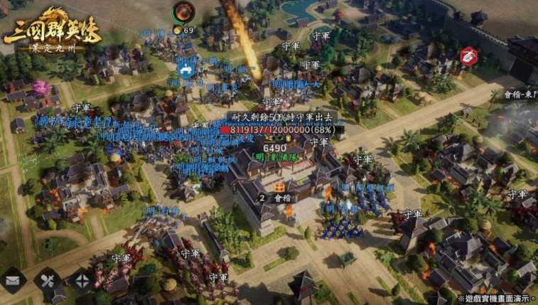 即时战略游戏《三国群英传：策定九州》繁中版资讯公开 强调高操作性与空战玩法