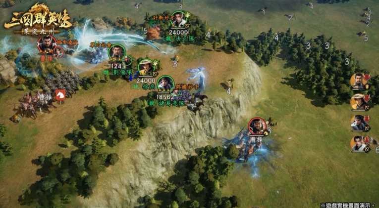 即时战略游戏《三国群英传：策定九州》繁中版资讯公开 强调高操作性与空战玩法
