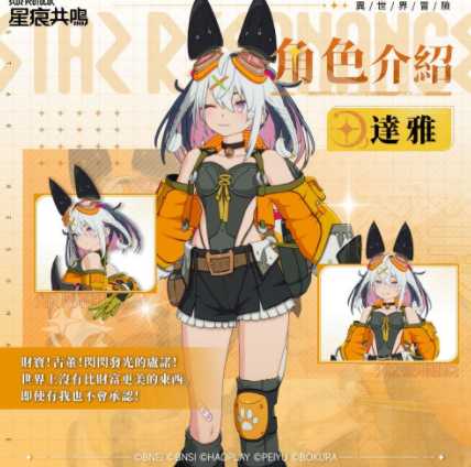 《星痕共鸣》S2赛季「幻花异梦」盛大开启 深入星元混乱之处开启冒险新篇章