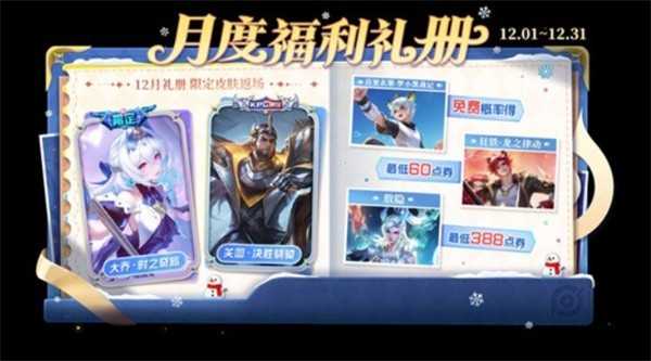 火环公测终极入坑指南