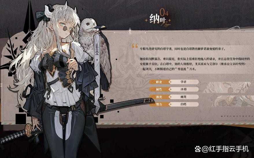 火环公测终极入坑指南