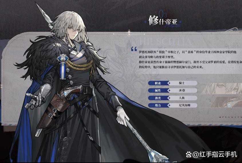 火环公测终极入坑指南