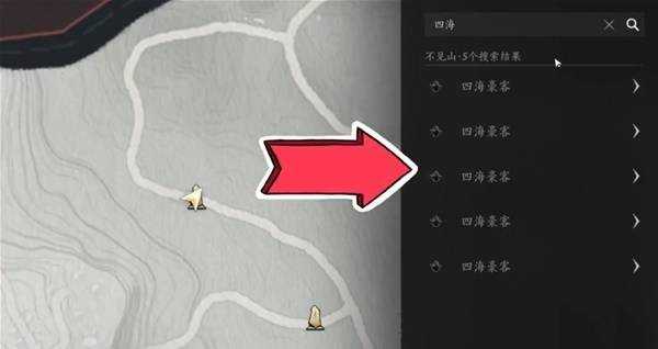 燕云十六声滹沱隐藏袅袅之音获取攻略