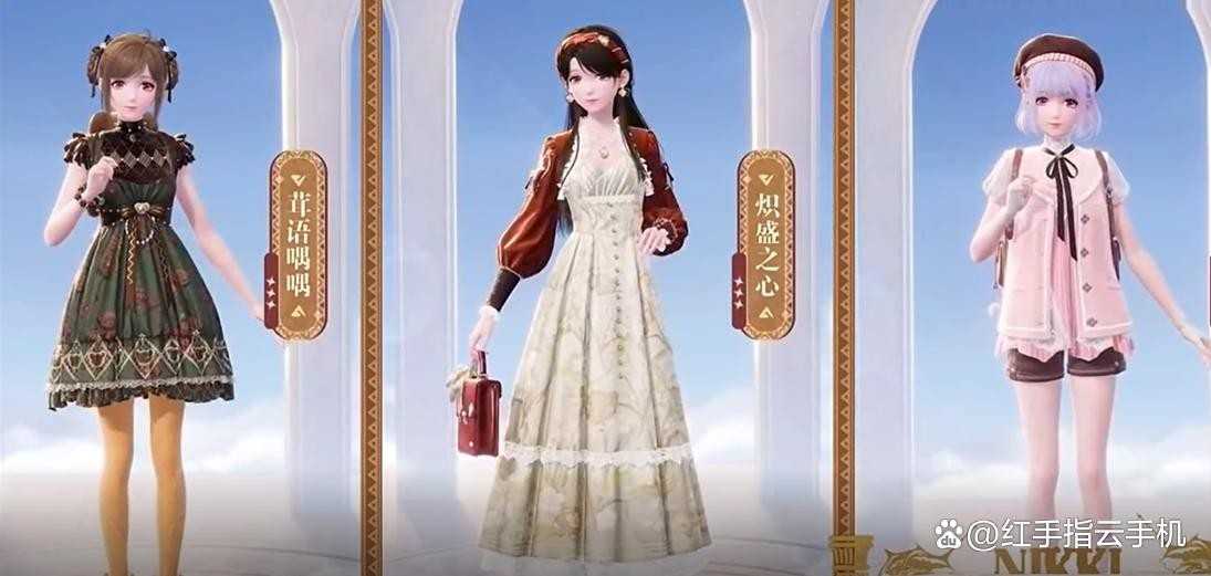 无限暖暖2.0版本新套装全攻略