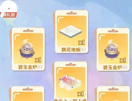 解忧小食光提升厨艺攻略