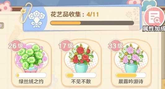 解忧小食光提升厨艺攻略