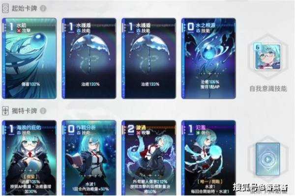 卡厄思梦境雷欧娜阵容搭配指南