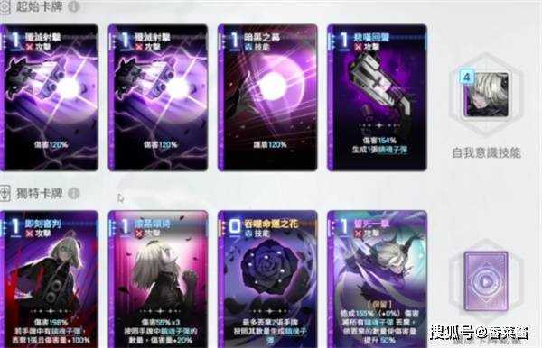 卡厄思梦境雷欧娜阵容搭配指南