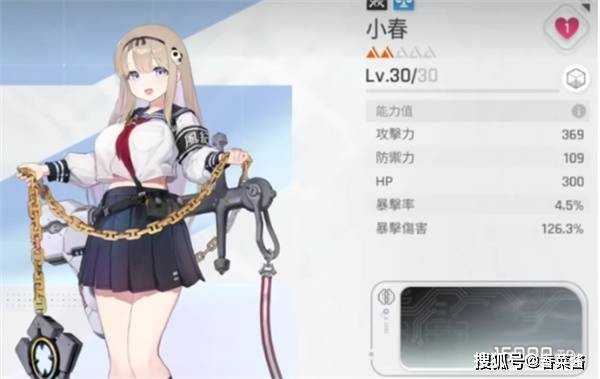 卡厄思梦境雷欧娜阵容搭配指南 卡厄思梦境雷欧娜阵容搭配指南