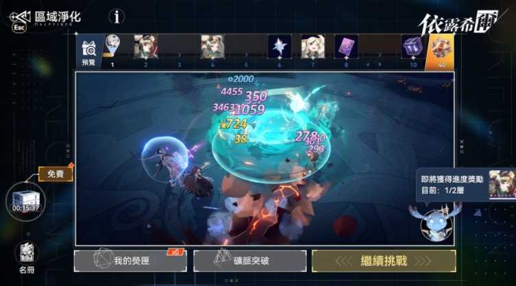 二次元奇幻冒险 RPG《依露希尔》破晓封测正式展开 释出核心玩法介绍