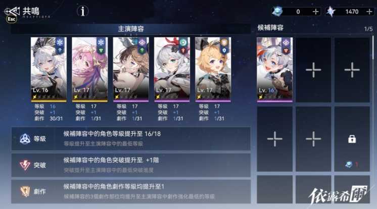 二次元奇幻冒险 RPG《依露希尔》破晓封测正式展开 释出核心玩法介绍