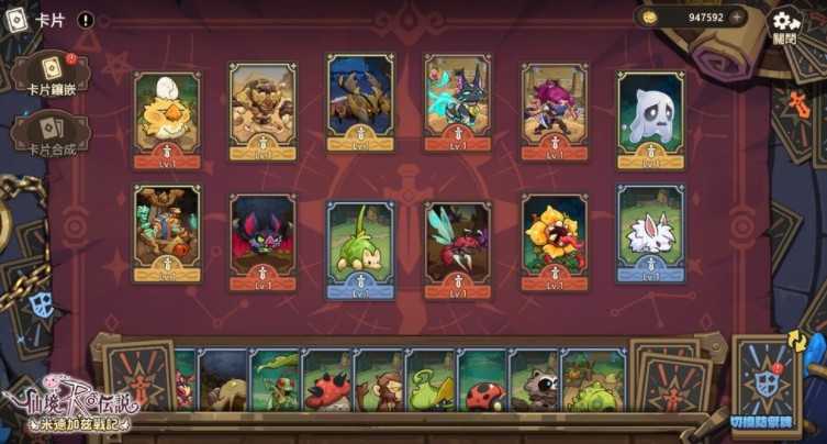 主打无职业、野外 PVP 新款 RO 手机游戏《RO 仙境传说：米德加兹战记》先锋测试即将展开