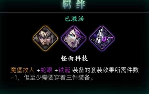 影之刃3绝影魂心法推荐什么 影之刃3绝影魂心法推荐什么