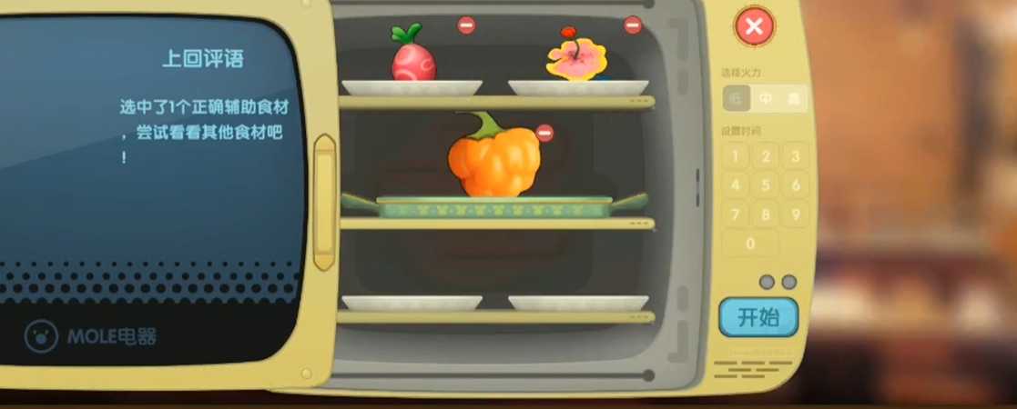 摩尔庄园手游中怎么制作浆果捞 摩尔庄园手游中怎么制作浆果捞