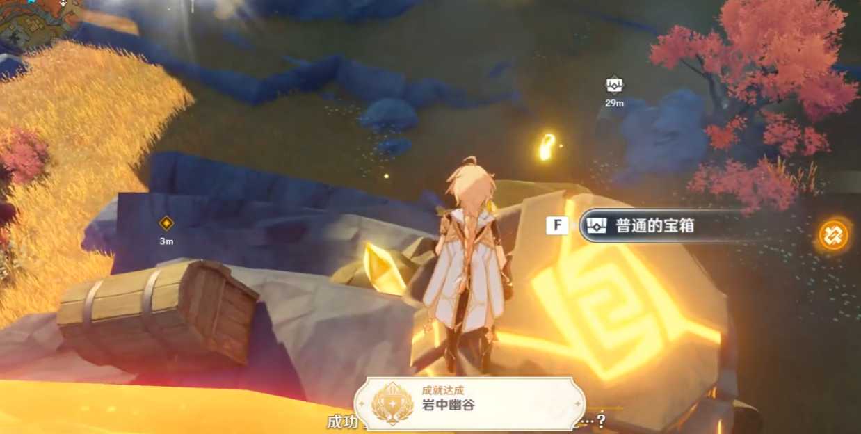 原神祝圣秘境怎么解锁 原神祝圣秘境怎么解锁