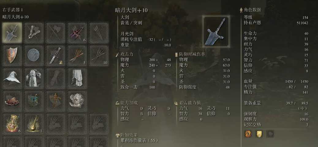 艾尔登法环必做支线任务是什么 艾尔登法环必做支线任务是什么