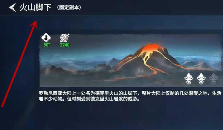 冰原守卫者煤炭怎么得 冰原守卫者煤炭怎么得