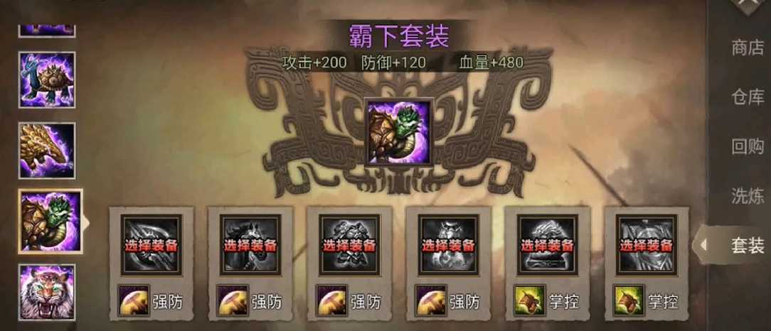 攻城掠地觉醒姜维有什么好处