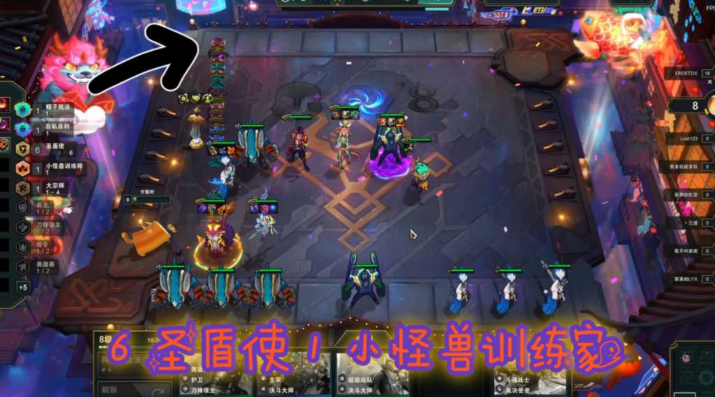 当今云顶之弈最强阵容是什么