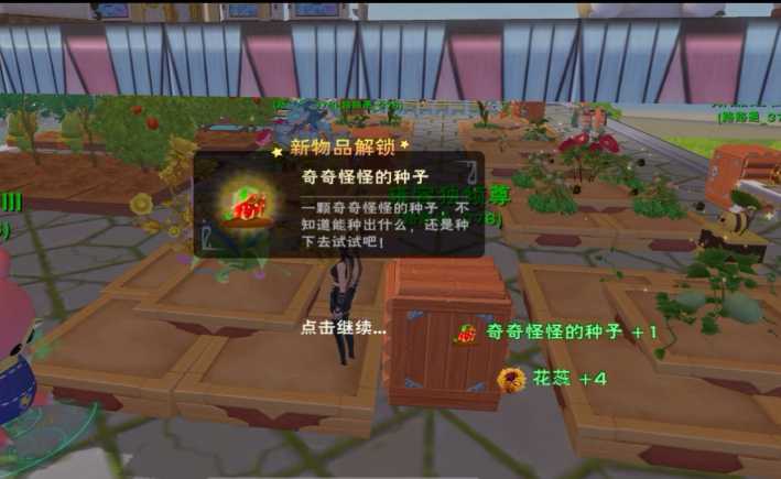 创造与魔法白玉葫芦怎么获得 创造与魔法白玉葫芦怎么获得