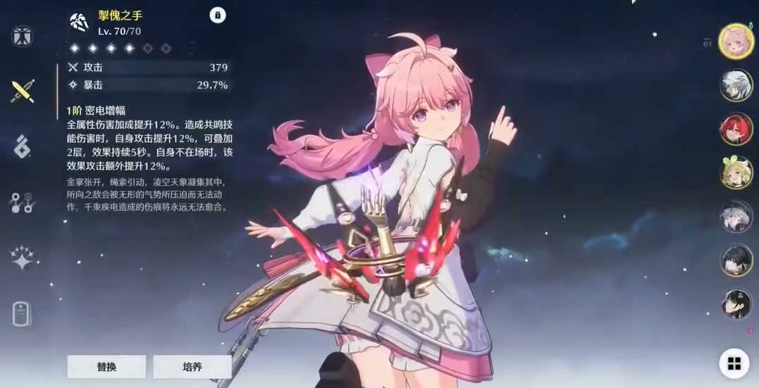 鸣潮技能可以弹反吗