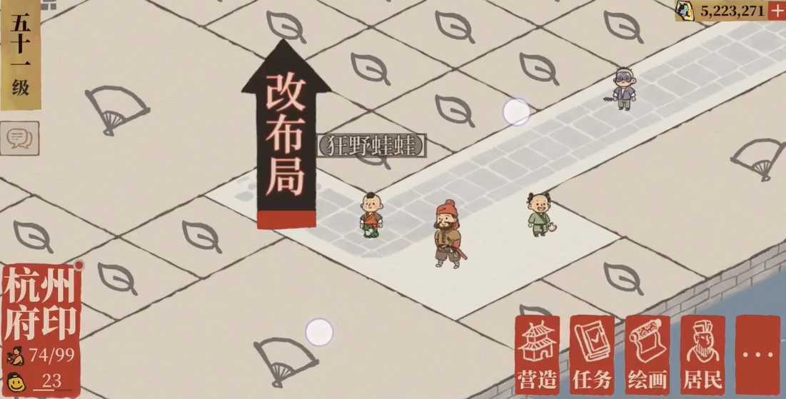 江南百景图野生动物哪有