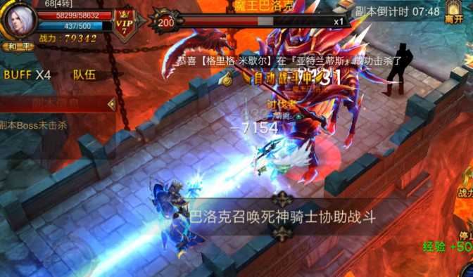 全民奇迹觉醒石哪里获得