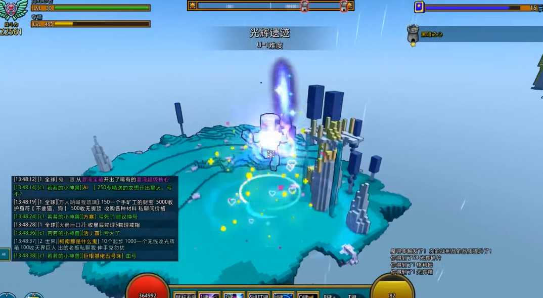 宝藏世界光辉碎片在哪