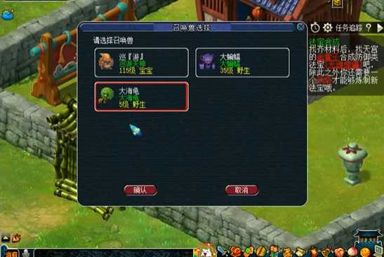 梦幻西游牧场祭坛如何放