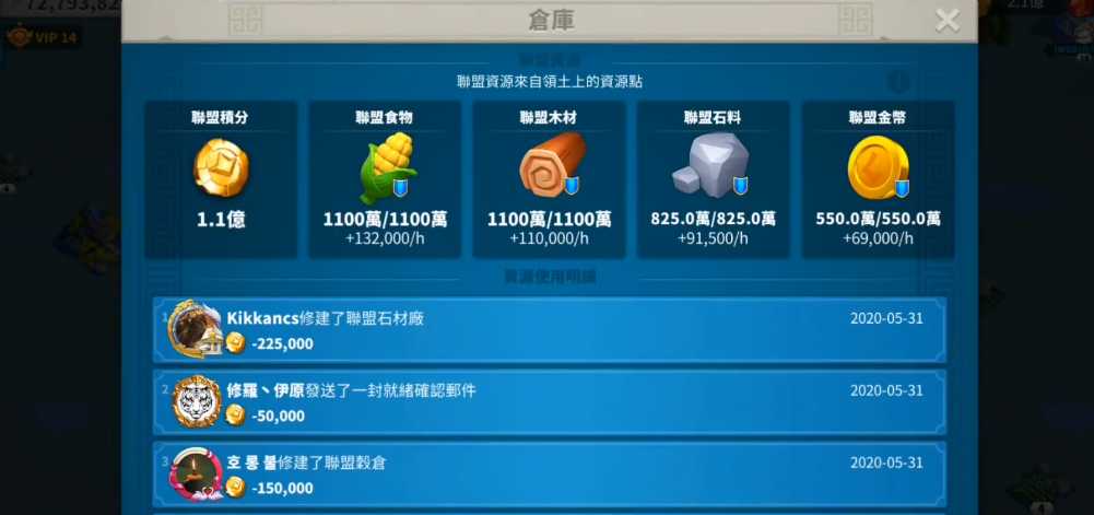 万国觉醒如何变成强大的联盟 万国觉醒如何变成强大的联盟