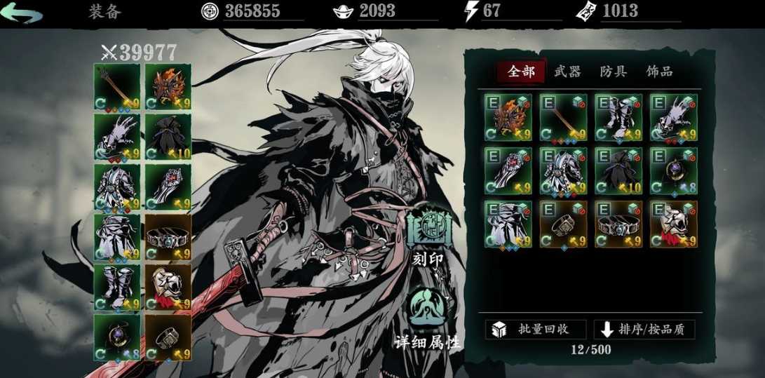 影之刃3魂绝影前期技能怎么搭配 影之刃3魂绝影前期技能怎么搭配