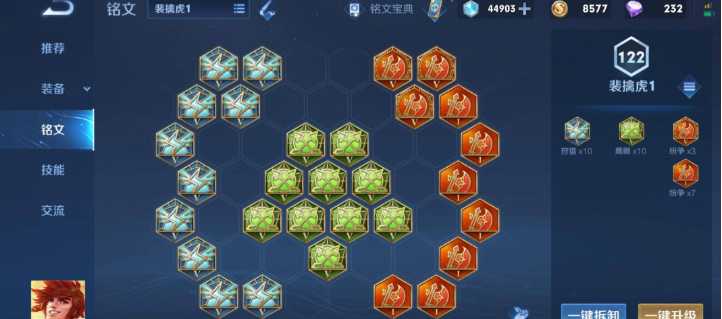 王者荣耀老虎怎么玩