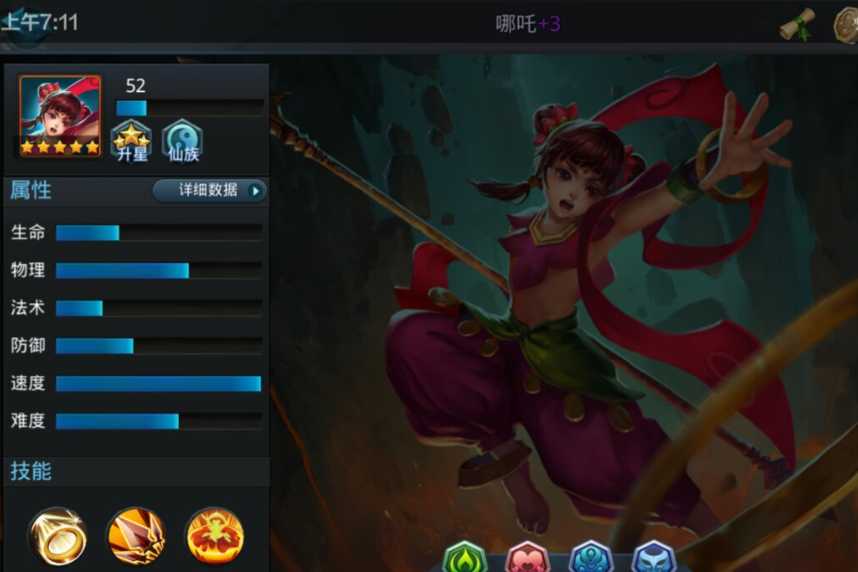 乱斗西游生死判官怎么打 乱斗西游生死判官怎么打