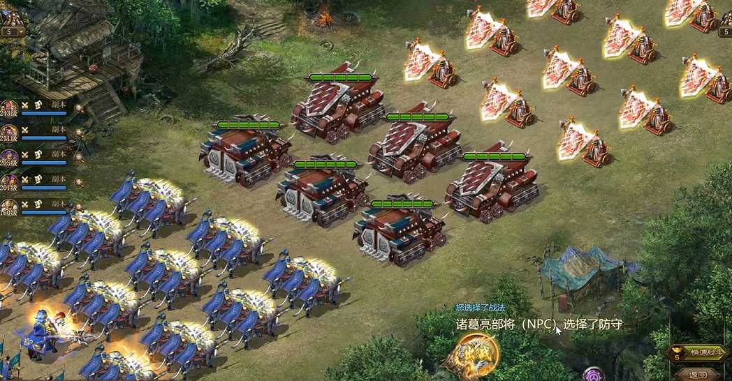 攻城掠地怎么过诸葛亮 攻城掠地怎么过诸葛亮