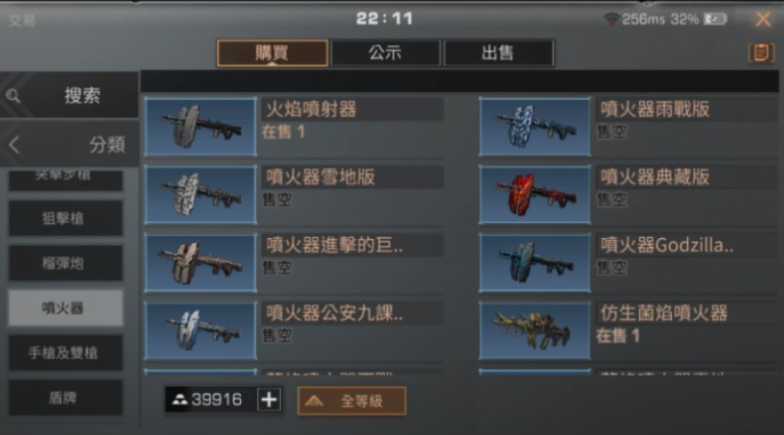 明日之后枪械工做什么赚金条快