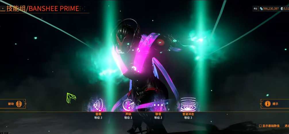 星际战甲恸哭女妖在哪刷 星际战甲恸哭女妖在哪刷