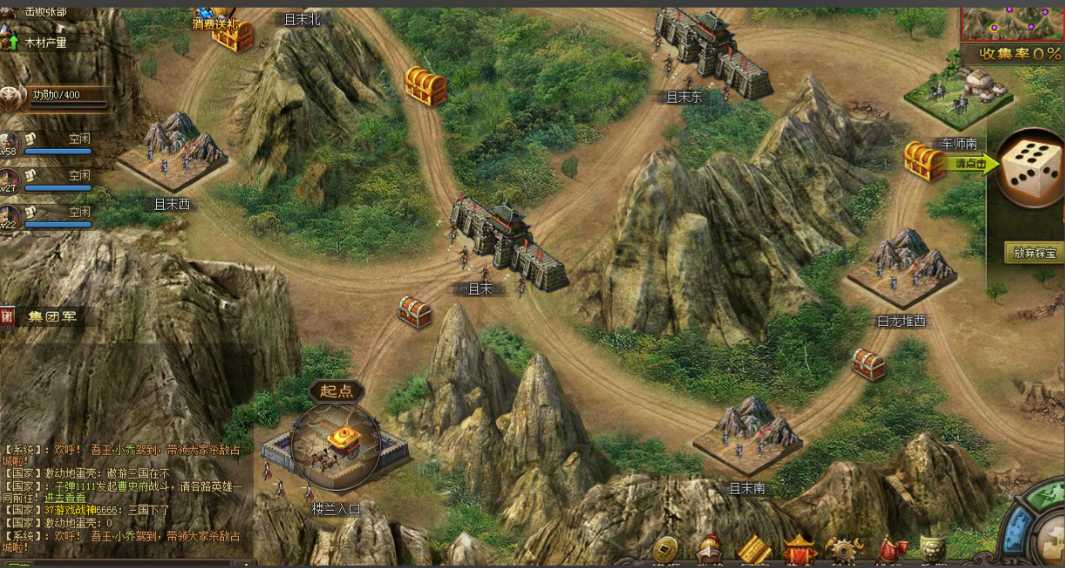 攻城掠地怎么炼宝 攻城掠地怎么炼宝