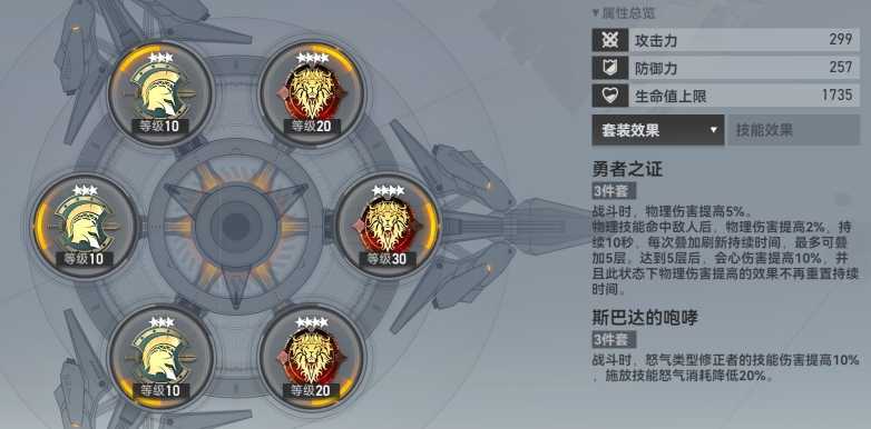 深空之眼刻印刷什么 深空之眼刻印刷什么