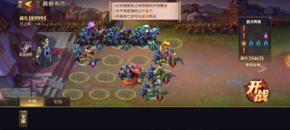 少年三国志零兵典篇怎么过