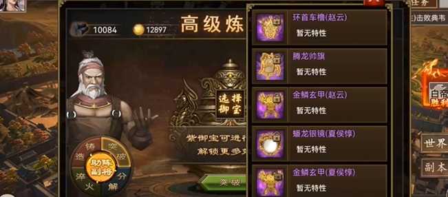 攻城掠地钻石怎么用 攻城掠地钻石怎么用