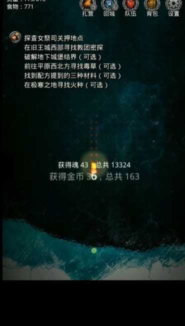 地下城堡2第六图怎么进 地下城堡2第六图怎么进