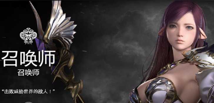 失落的方舟哪个职业最爽 失落的方舟哪个职业最爽